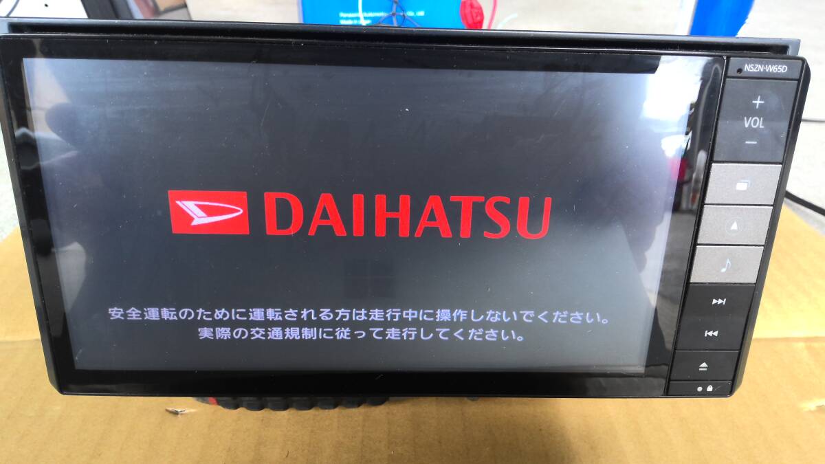 ダイハツ純正 パナソニック製 NSZN-W65D 地デジ・Bluetooth・DVD