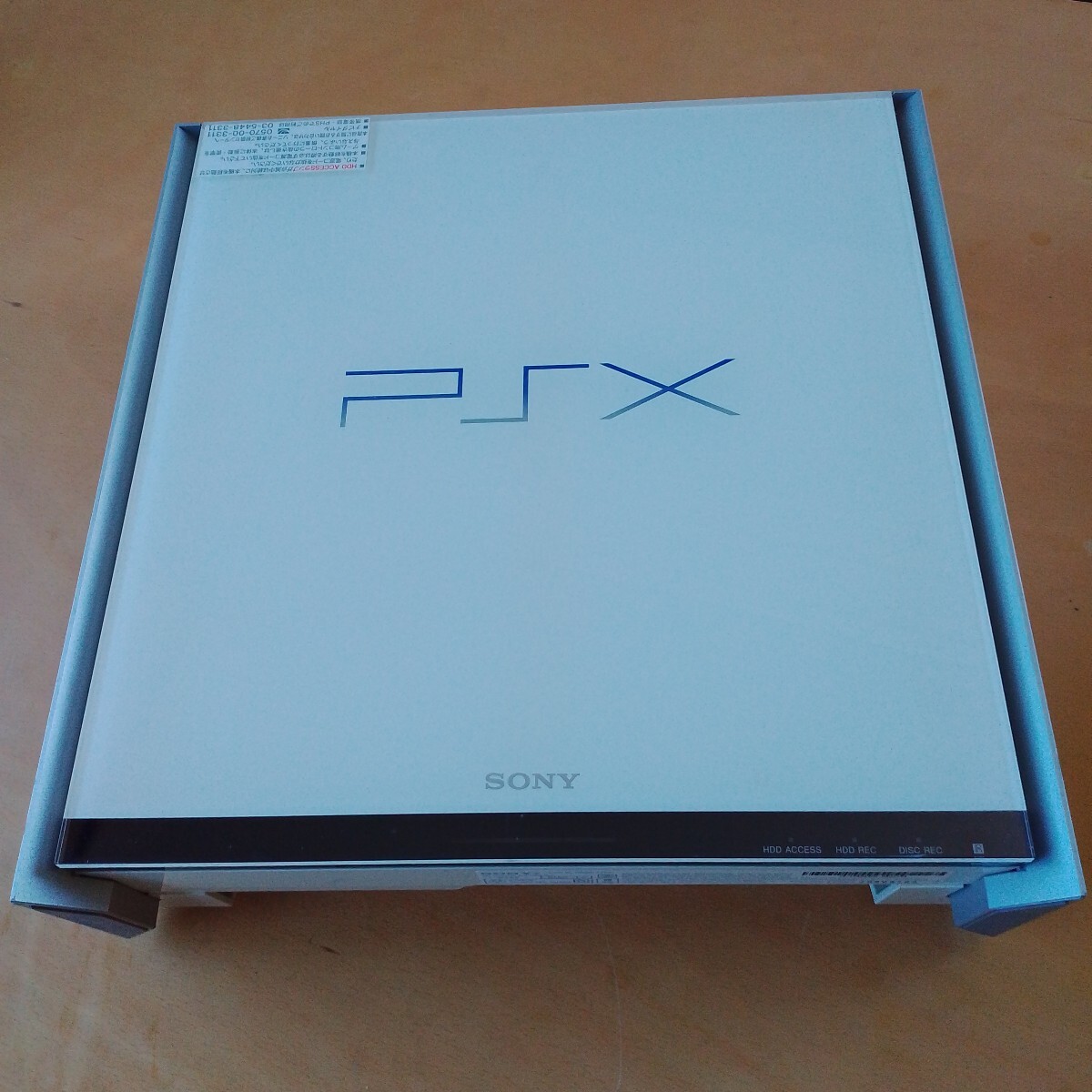 SONY JUNK PSX DESR-7700 -No Audio Output- Console System