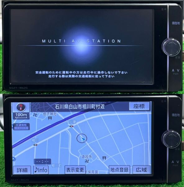 NSZT-W62Gトヨタ純正 HDDナビ 2013年地図デーBluetooth 動作確認済