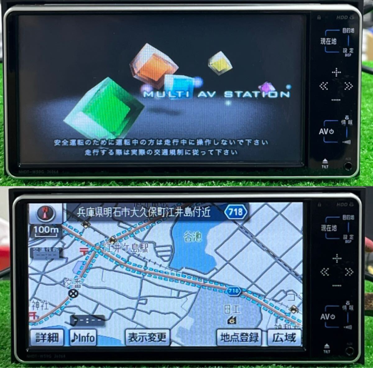 トヨタ純正 HDDナビ NHDT-W59G 2026年地図データ Yahoo!オークション -「トヨタ純正 hddナビ nhdt-w59」の落札