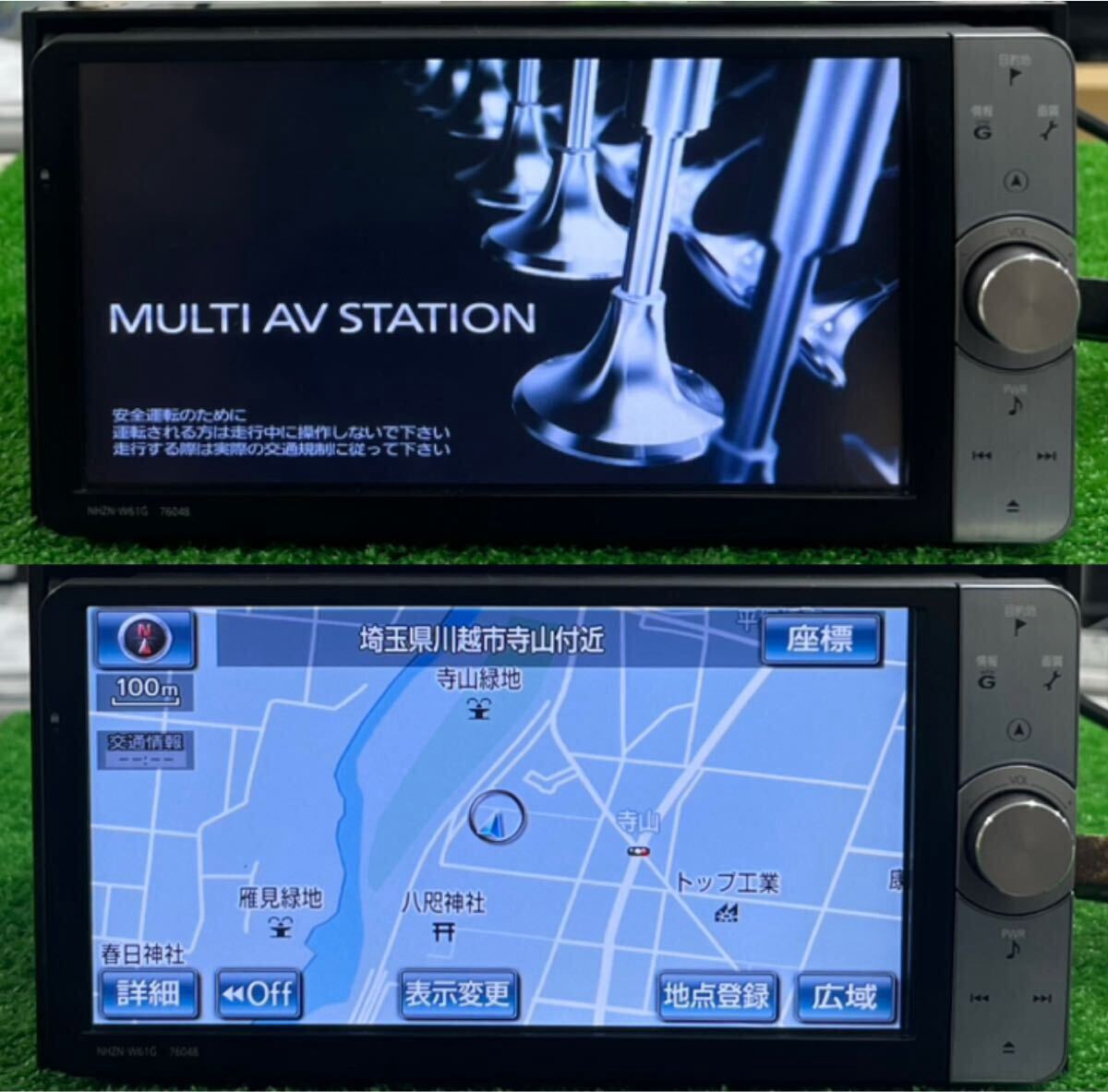 【地図2016年】トヨタ純正 HDDナビ NHZN-W61G★動作品 Yahoo!オークション -「nhzn-w61g 地図」の落札相場・落札価格