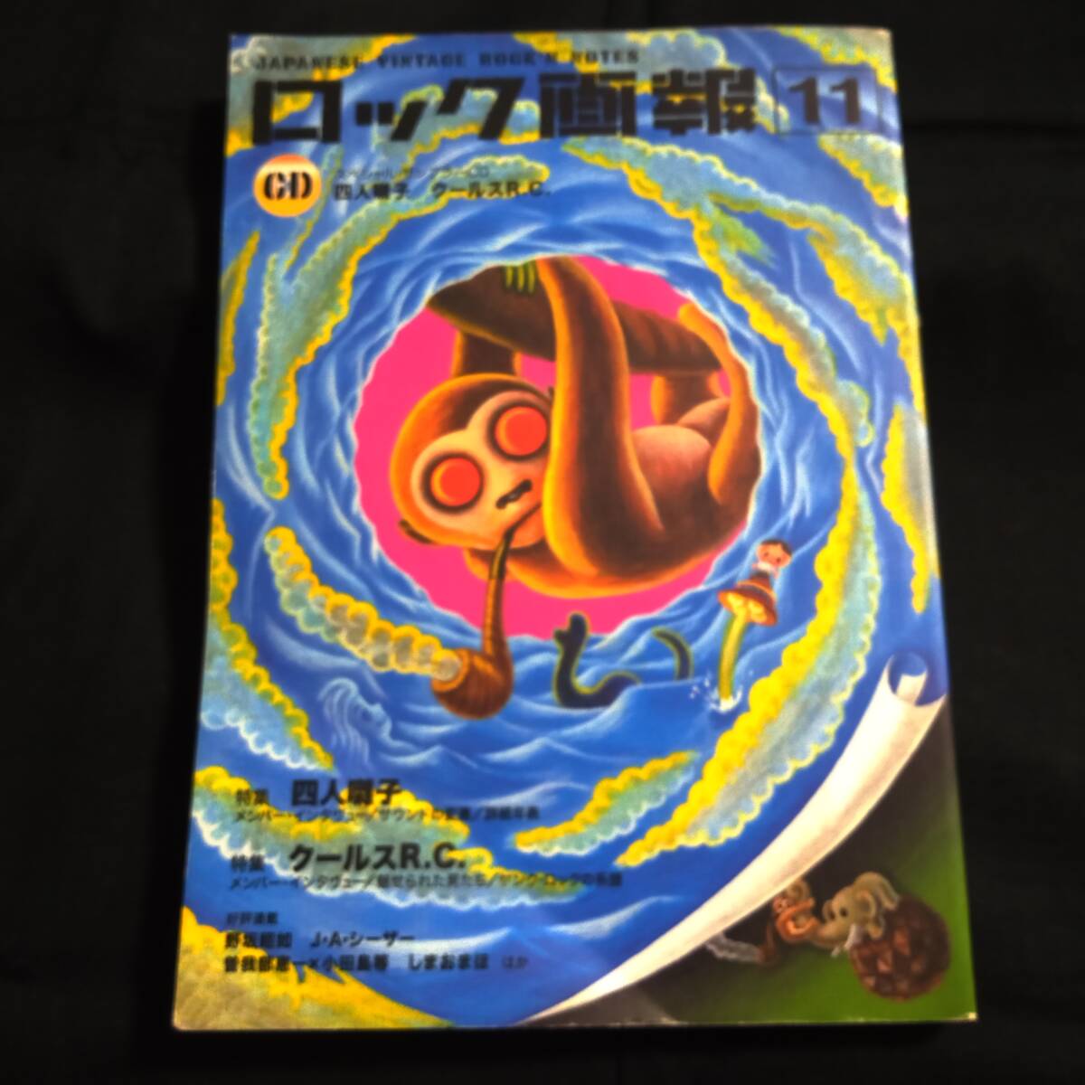 2025年最新】Yahoo!オークション -ロック画報の中古品・新品・未