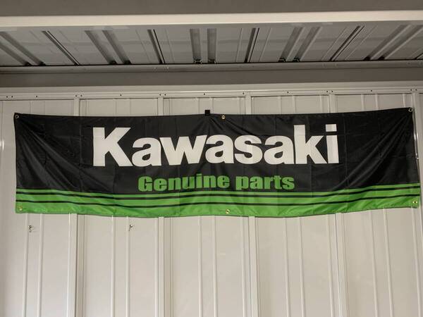 【送料込み】カワサキ Kwasaki 特大フラッグ 約60x240cm バナー タペストリー 旗 ガレージ装飾 バイク スズキ ホンダ オーリンズ