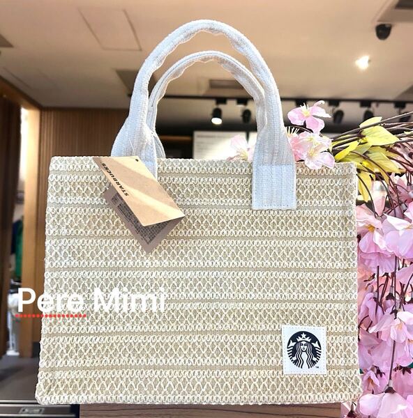 台湾 スターバックス トートバッグ 海外 スタバ かごバッグ 桜 新品 スプリング