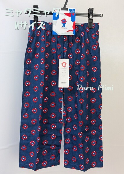 大阪万博 ミャクミャク メンズ ステテコ Mサイズ EXPO2025 新品 公式ライセンス商品 タグ付き ネイビー 父の日