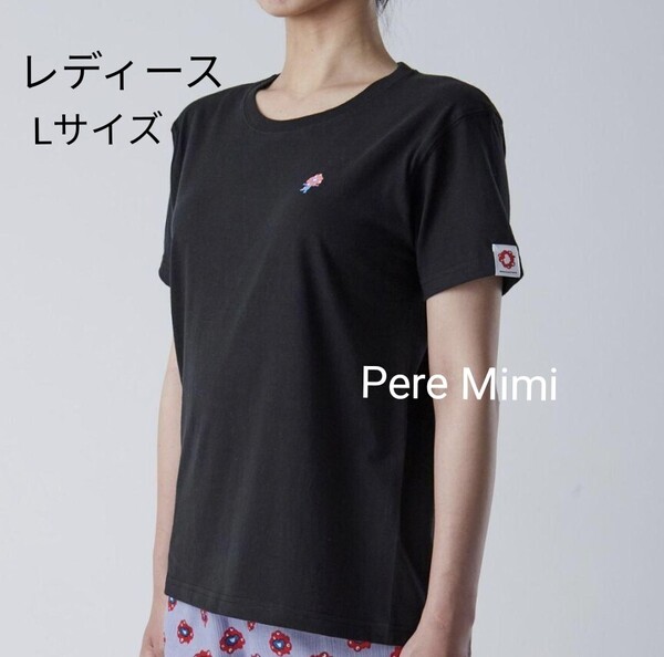 EXPO2025 ミャクミャク レディース Tシャツ 大阪万博 半袖丸首 Lサイズ インナー 新品 未開封