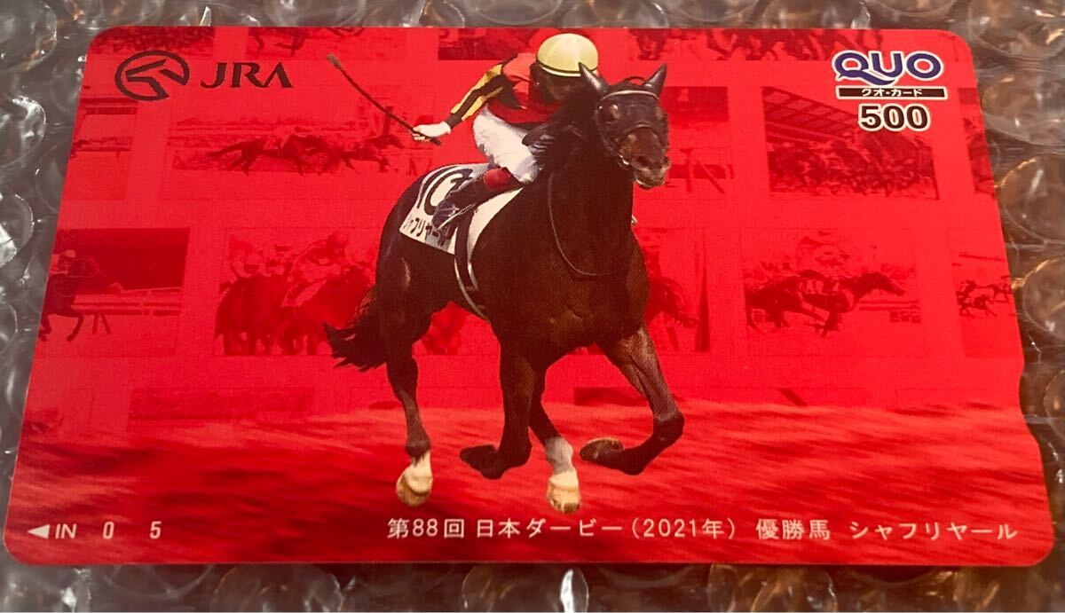 Yahoo!オークション -「jra 日本ダービー クオカード」の落札