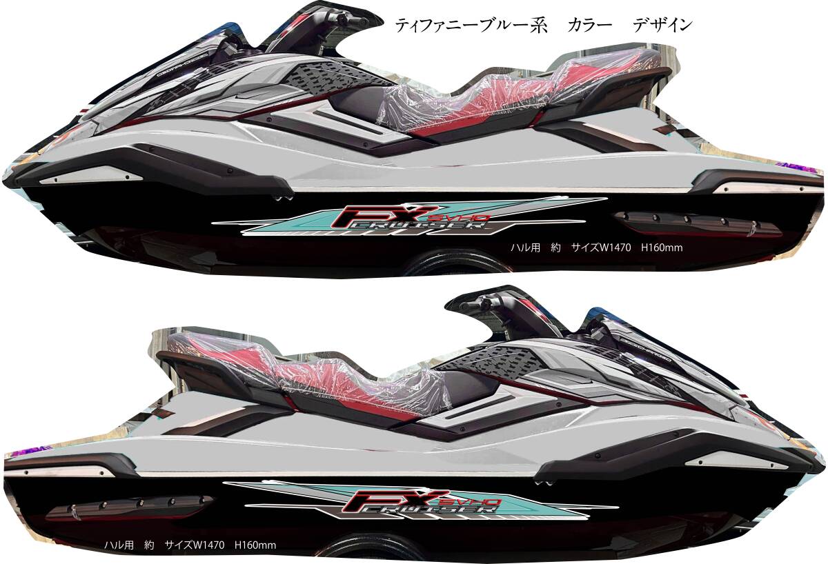 お得です!!! 提案中2018newデザインヤマハSVHO用 インクジェット出力 3次曲面対応ステッカー3M製品送料込d4 カーボン風(文字)デザインヤマハSVHO用 ハル左右set