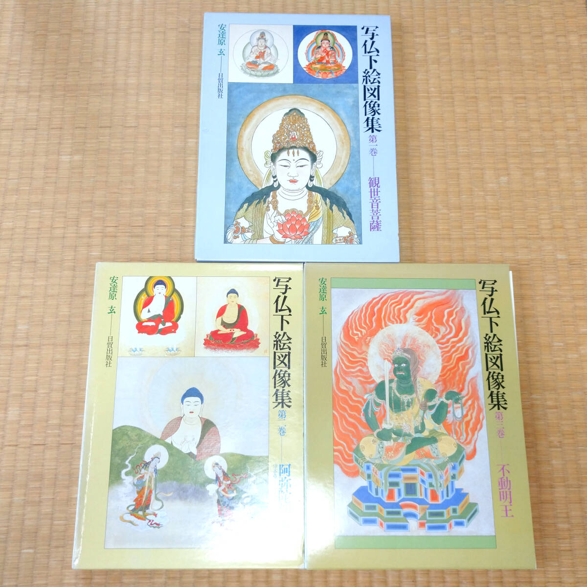 【中古】 観音女物語 観世音伝 前編/リブロ社/徐錦泉 中古】 観音女物語 観世音伝 前編 / 重間久尚、徐錦泉 / リブロ