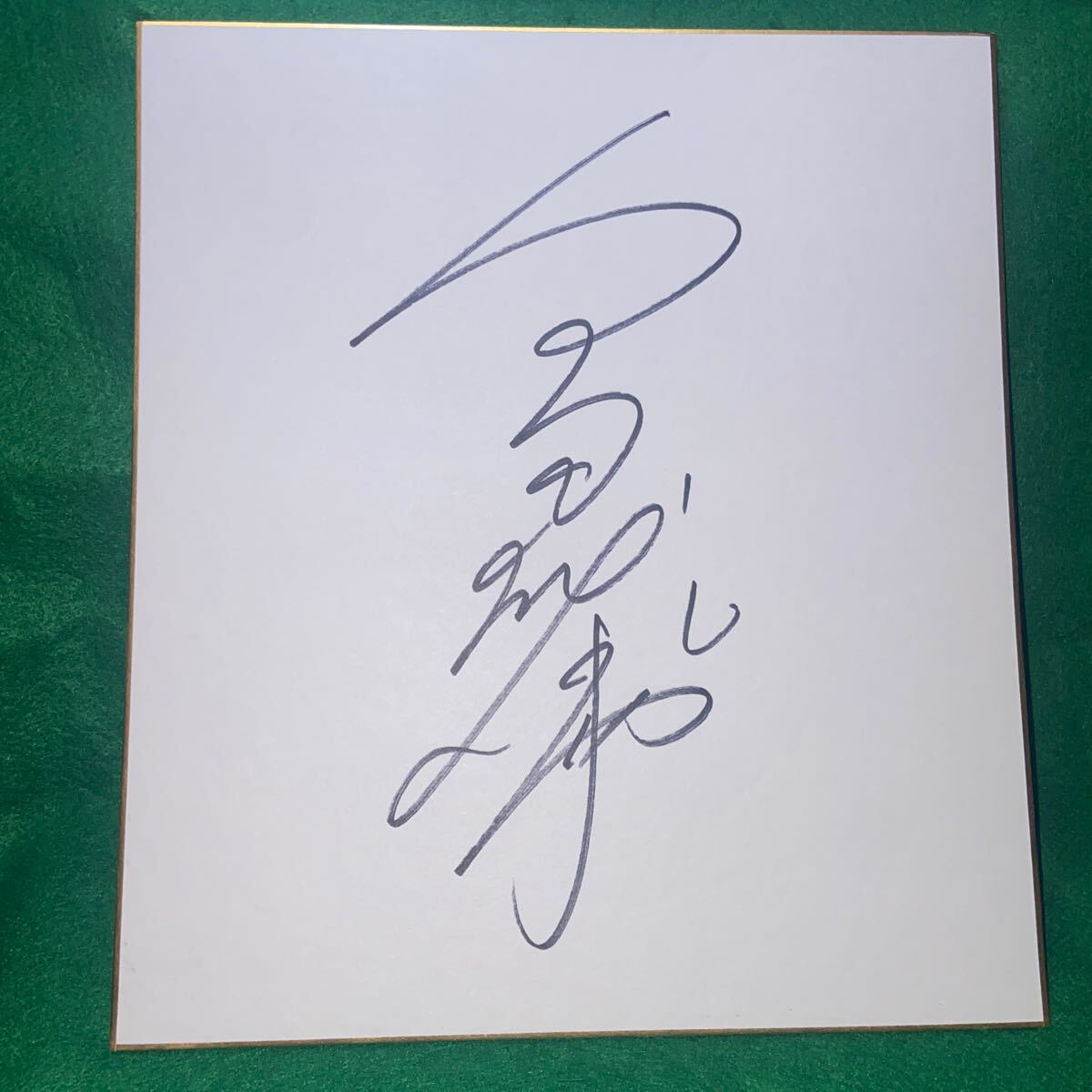 2025年最新】Yahoo!オークション -宮田成華の中古品・新品・未