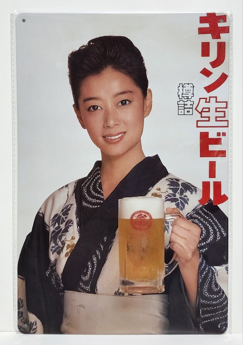 2025年最新】Yahoo!オークション -キリンビール看板の中古品