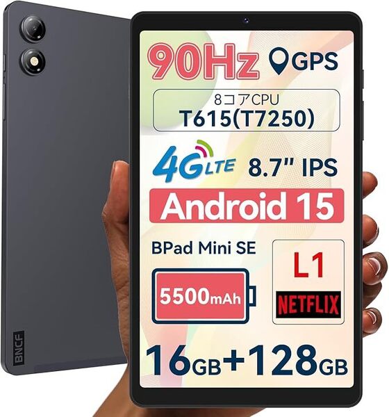 【Android 15 タブレット SIMフリー 】BNCF Bpad Mini SE アンドロイド 15 タブレット 8.7インチ