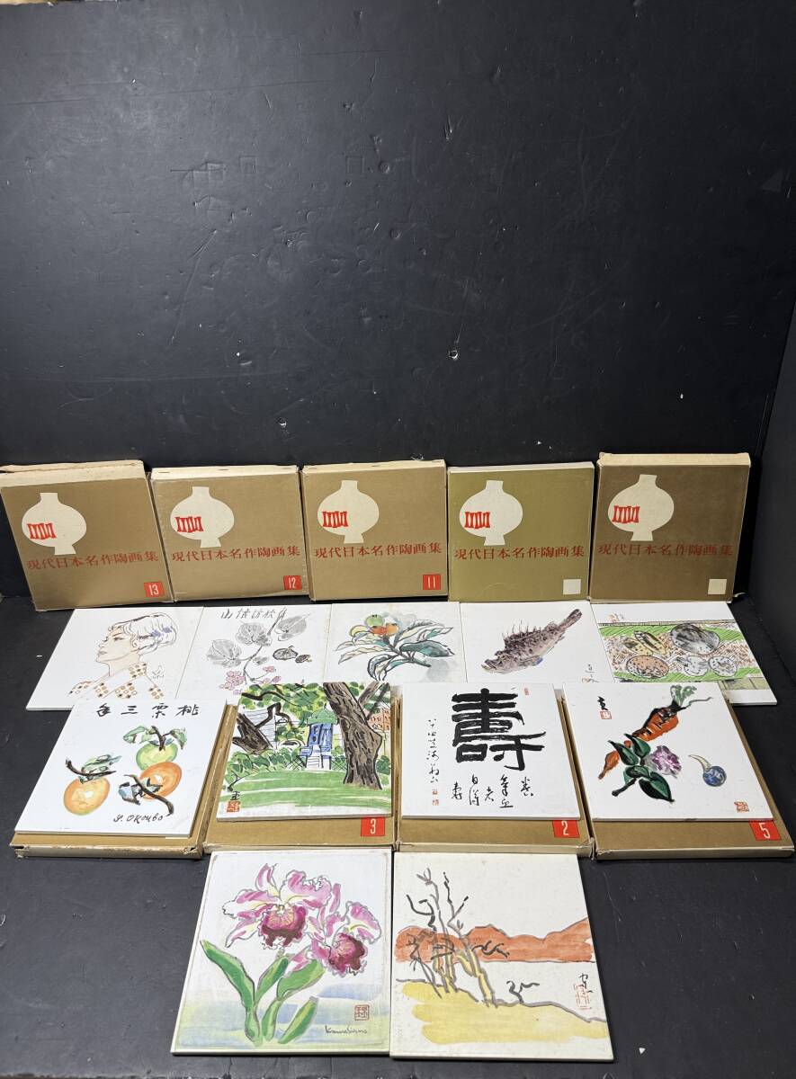 2025年最新】Yahoo!オークション -荒谷直之助の中古品・新品・未