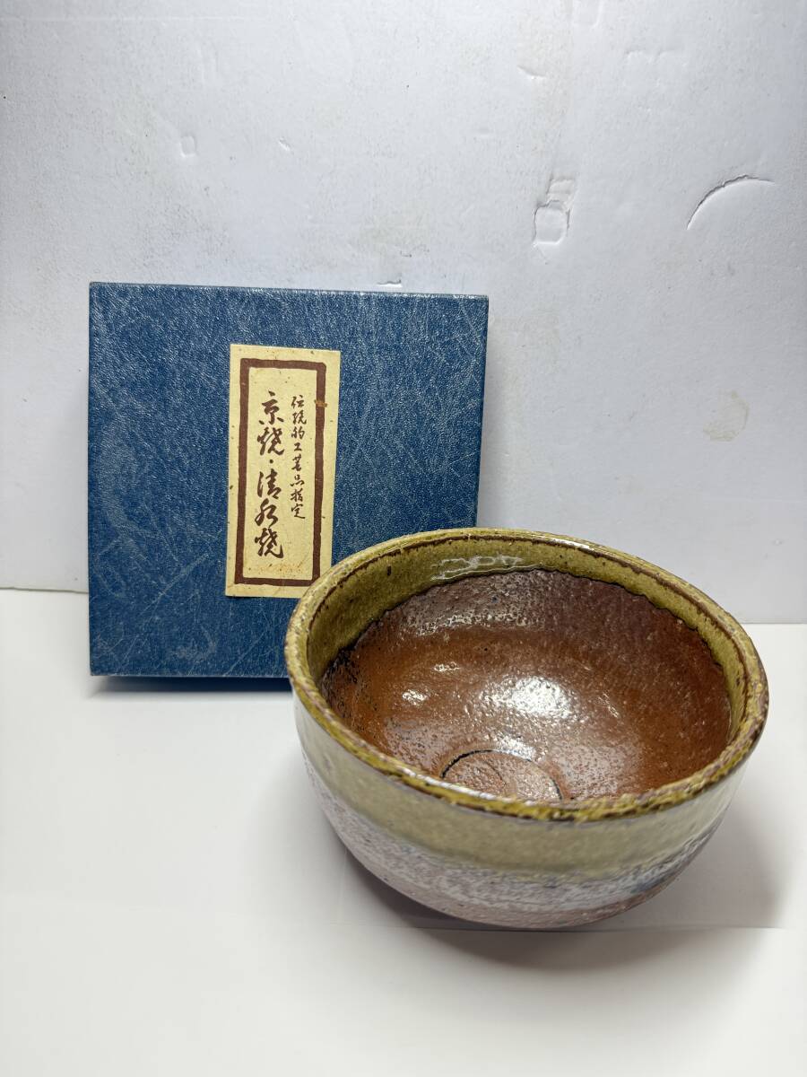 2025年最新】Yahoo!オークション -京焼清水焼 抹茶碗の中古品