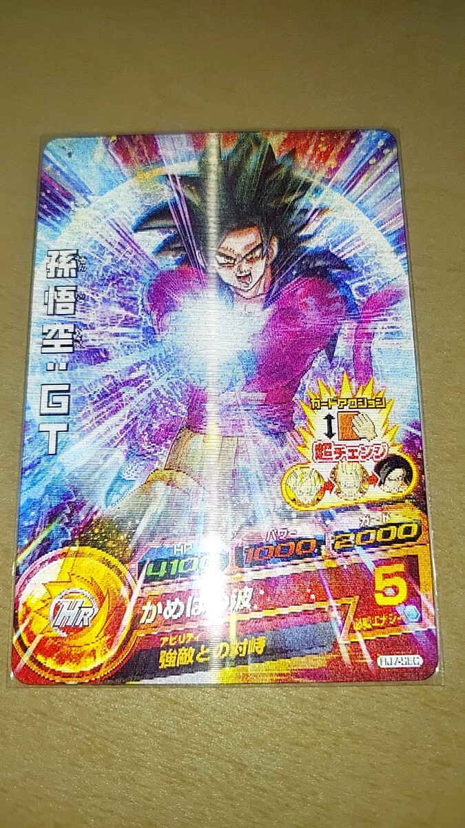 1円スタート ドラゴンボールヒーローズ バインダー スーパー