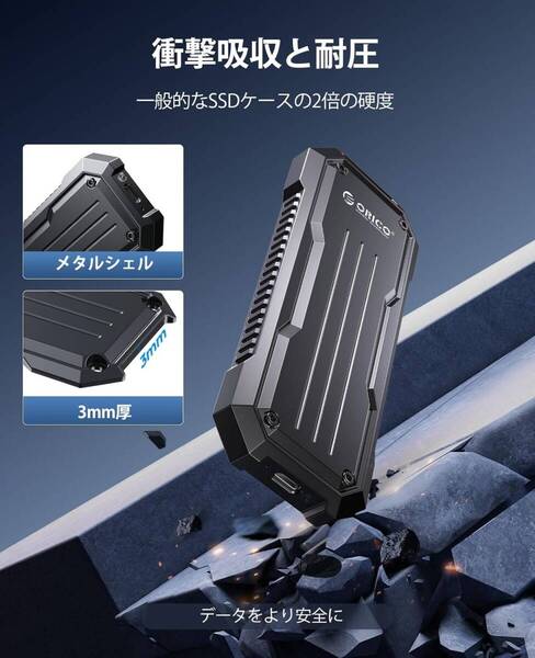 ORICO M.2 SSD 外付けケース Armored Warrior フルメタル筐体 M2 SSD ケース NVMe/SATA 両対応 USB3.2 Gen2接続