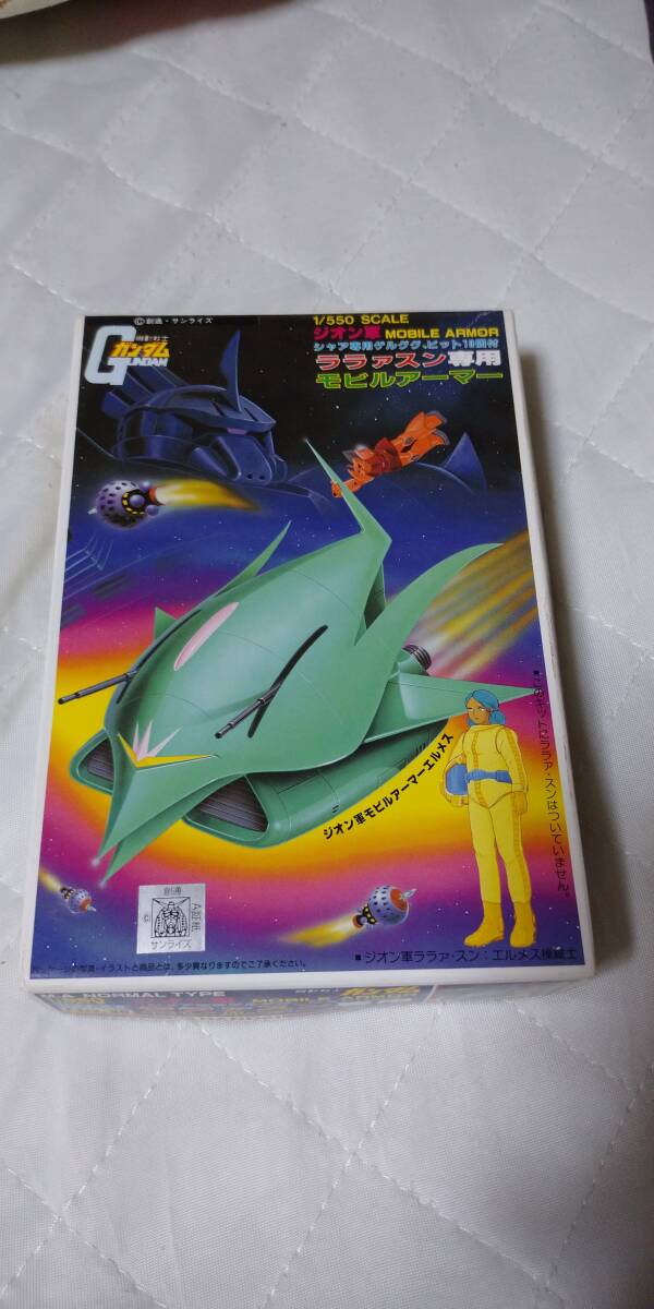 ② 【1/550】バンダイ エルメス 未使用品 プラモデル ガンダム