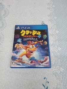 【PS4】 クラッシュ・バンディクー4: とんでもマルチバース