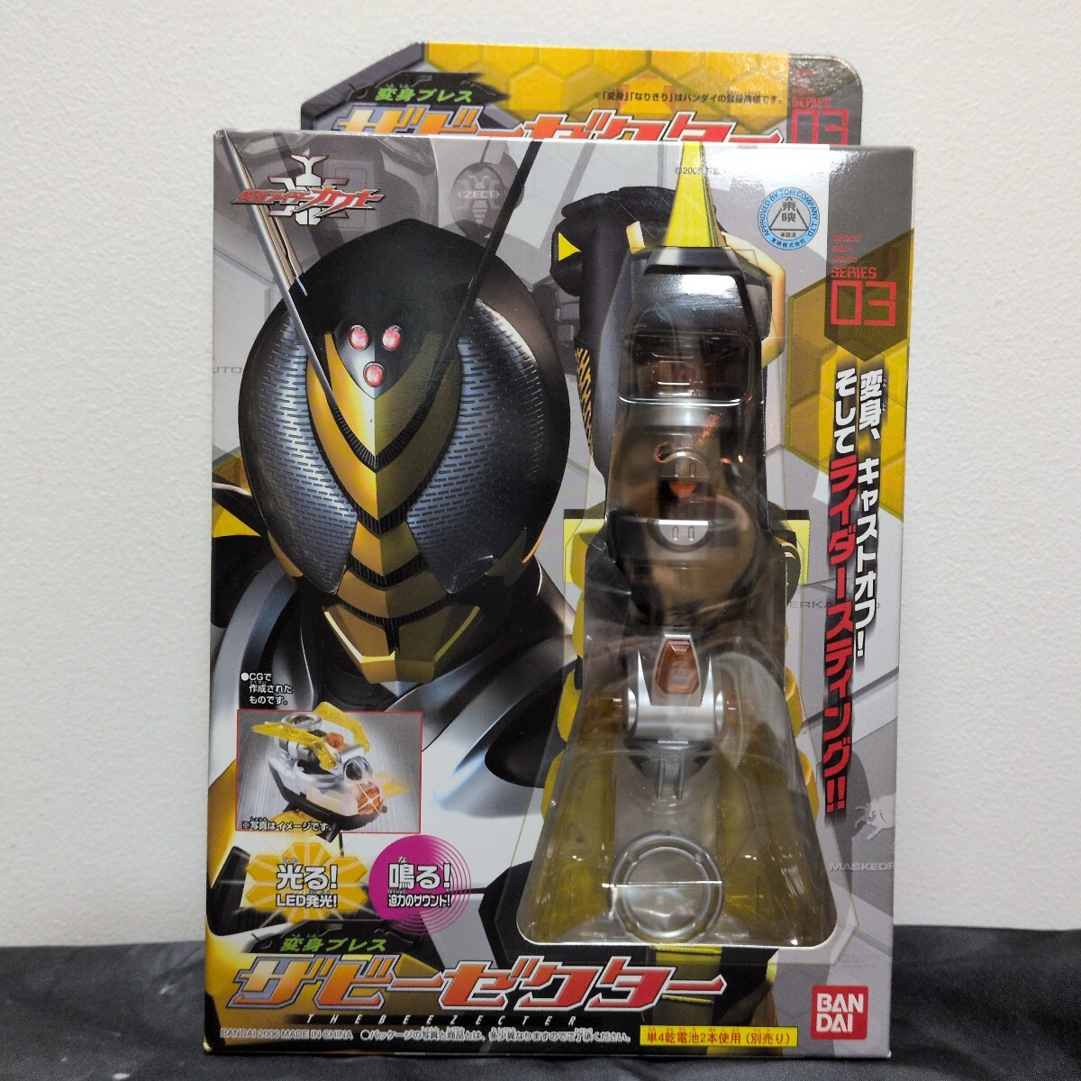 ザビーゼクター 中古 Yahoo!オークション -「仮面ライダーザビーゼクター」の落札相場
