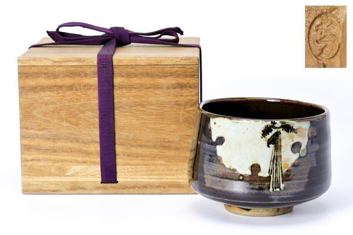 楽天市場】陶器 織部（骨董品・アンティーク｜アート・美術品