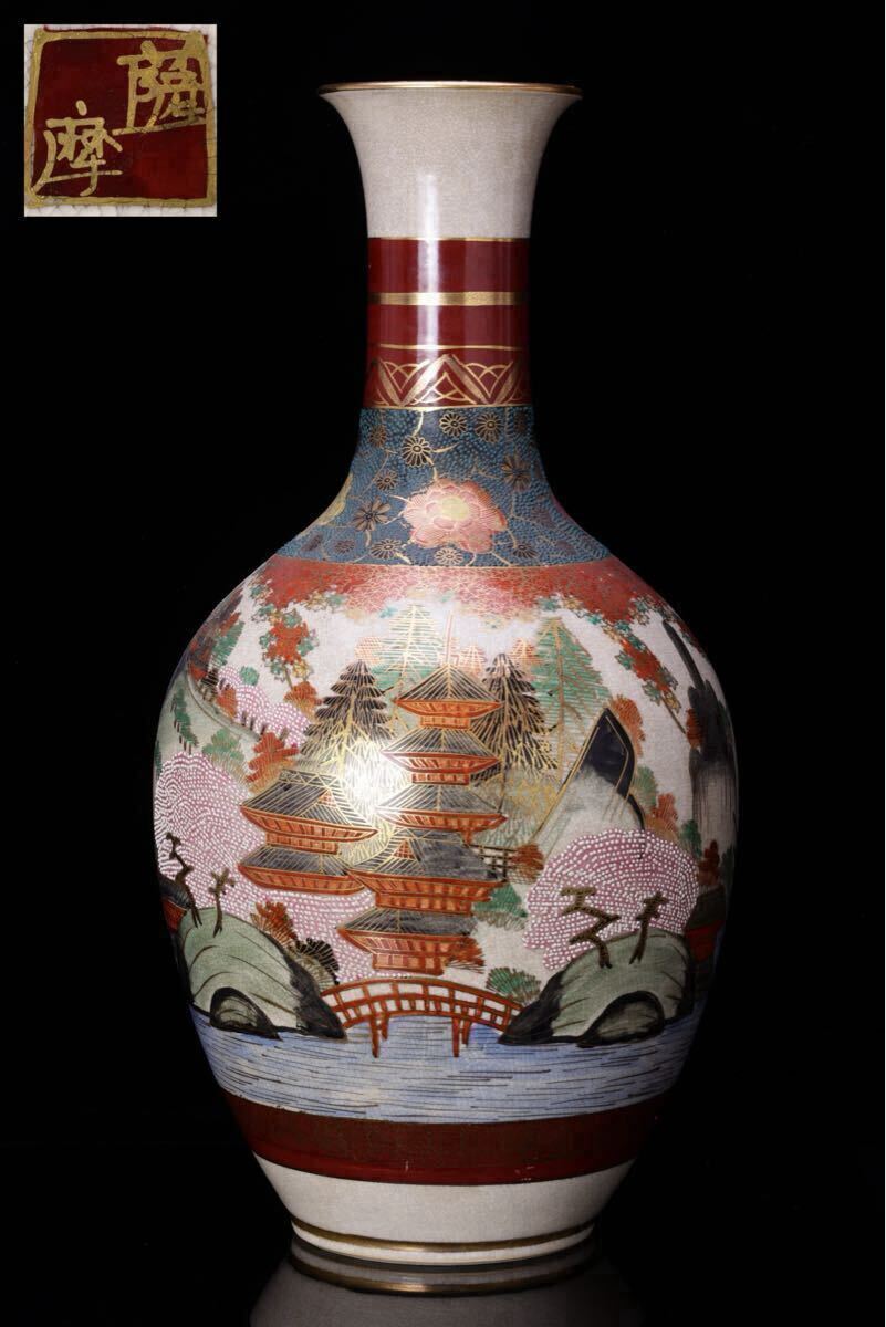 薩摩焼 花瓶 骨董古美術 Yahoo!オークション - 時代ある希少な逸品【白薩摩焼 獅子乗花瓶