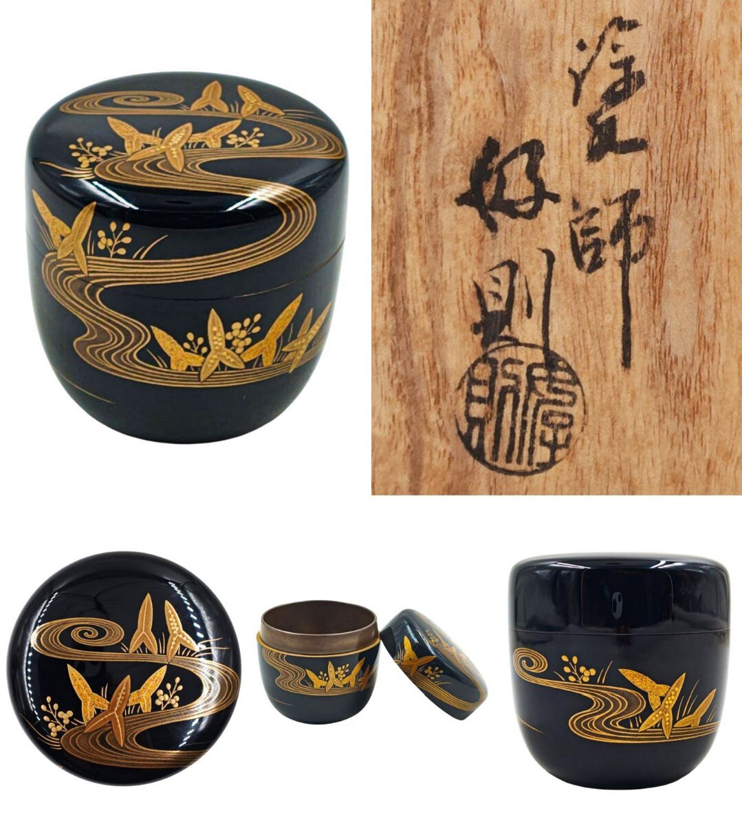 2025年最新】Yahoo!オークション - 棗(漆芸 工芸品)の中古品