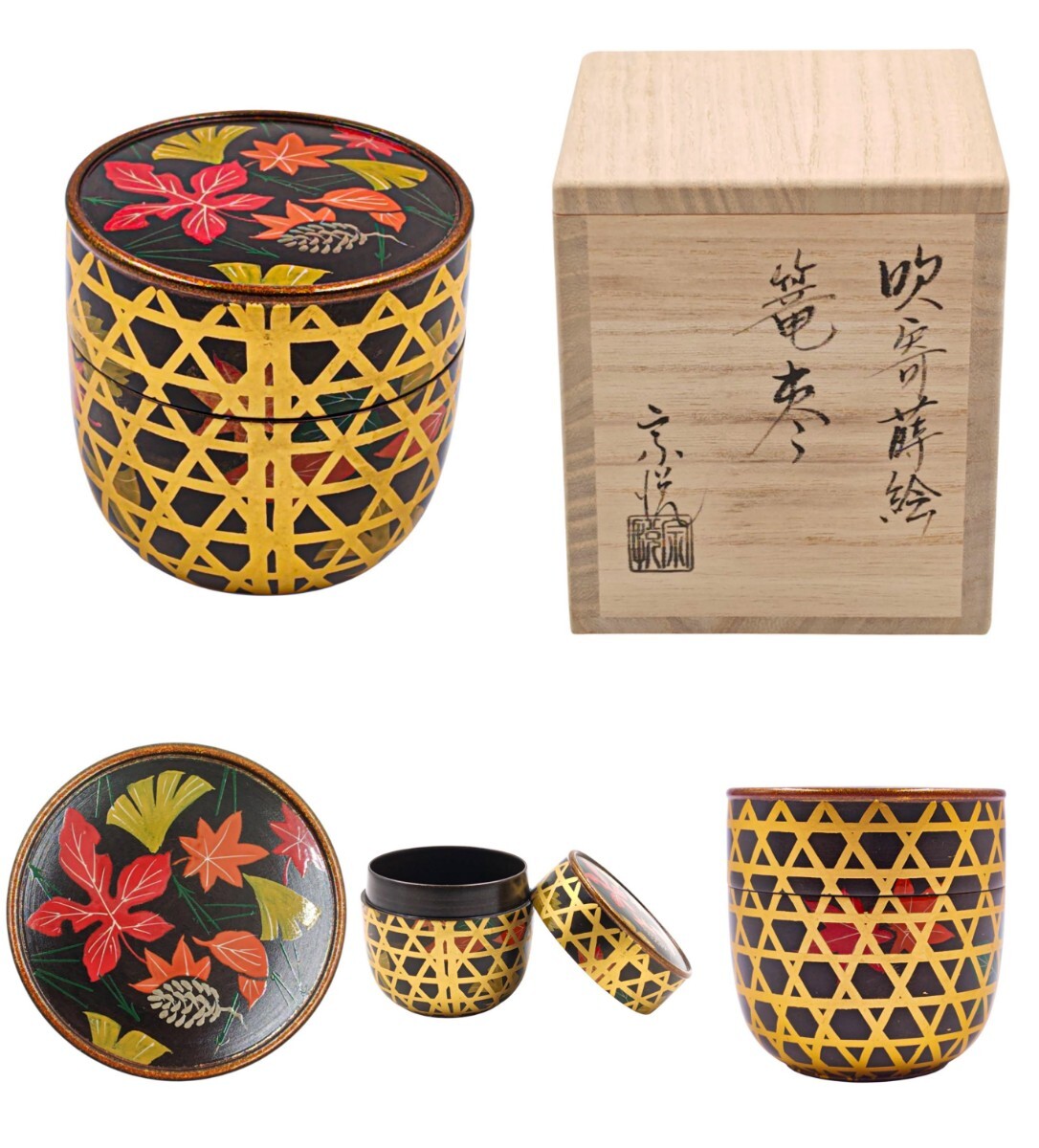 2025年最新】Yahoo!オークション -中村宗悦の中古品・新品・未