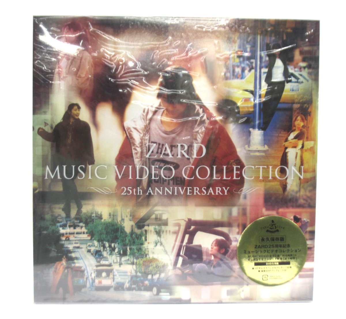 ZARD Music Video Collection -25th Anniversary - YouTube