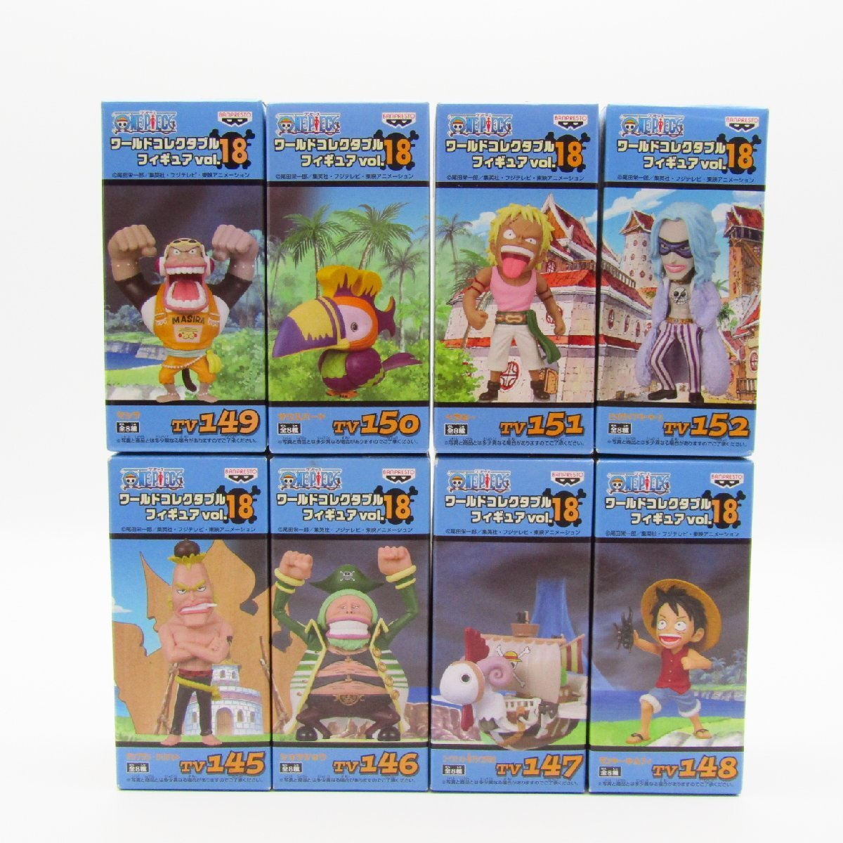 ONE PIECE ワールドコレクタブルフィギュア vol.18 - メルカリ