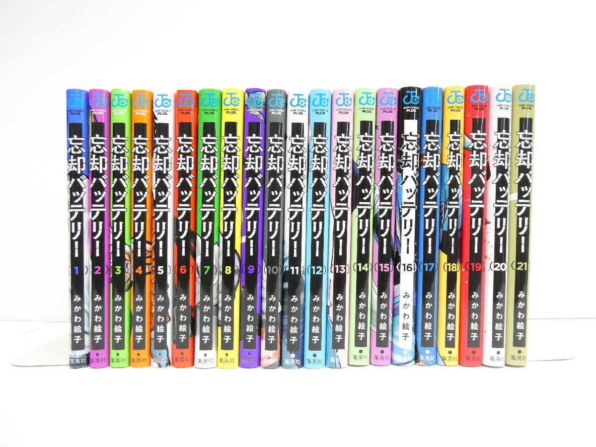 忘却バッテリー 全18巻セット 新品未開封 - メルカリ