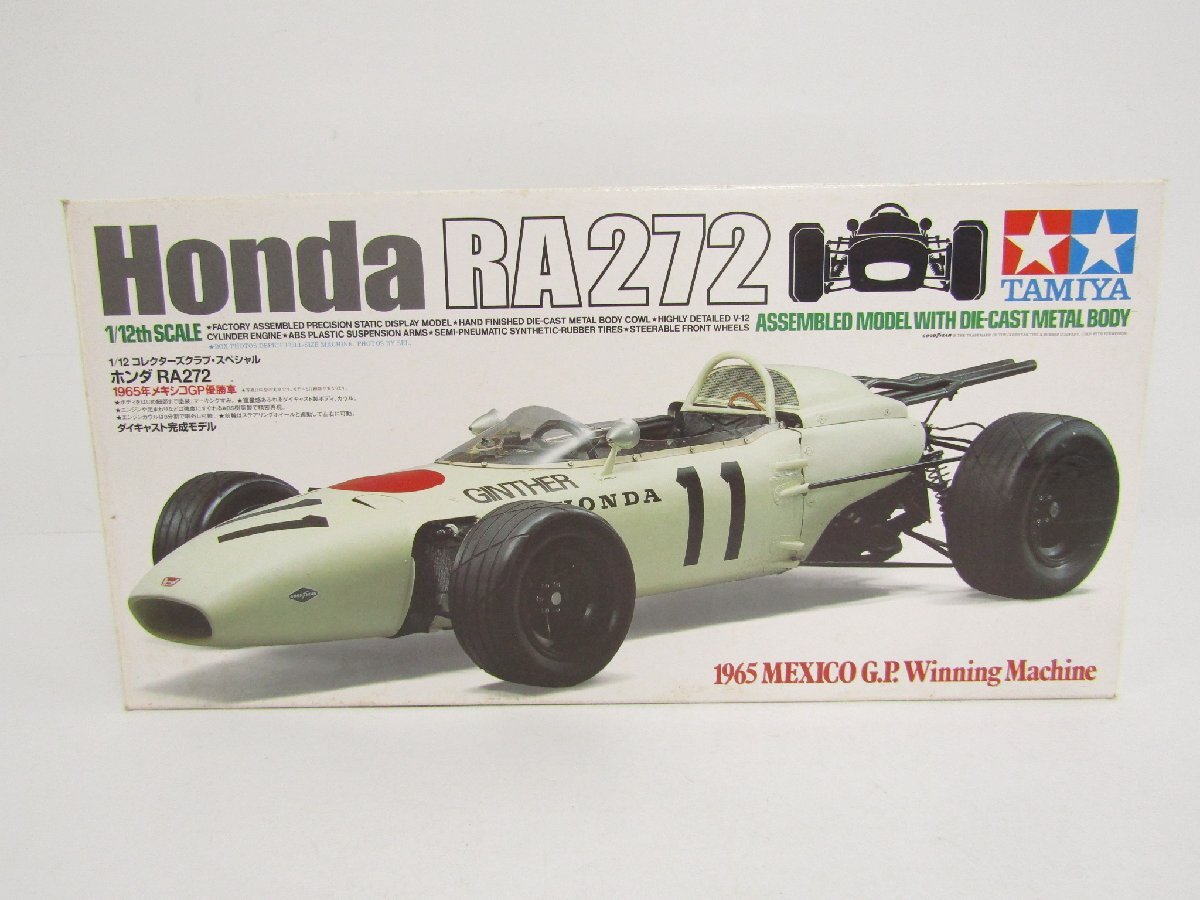 自動車模型 ホンダ RA272 1/12 ダイキャスト完成モデル Yahoo!オークション -「1/12 ホンダ ra272」の落札相場・落札価格