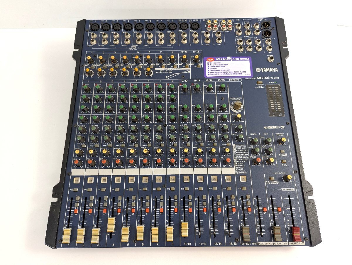 YAMAHA MG166CX 16chアナログミキサー(中古) Yahoo!オークション -「yamaha mg 166cx」の落札相場・落札価格