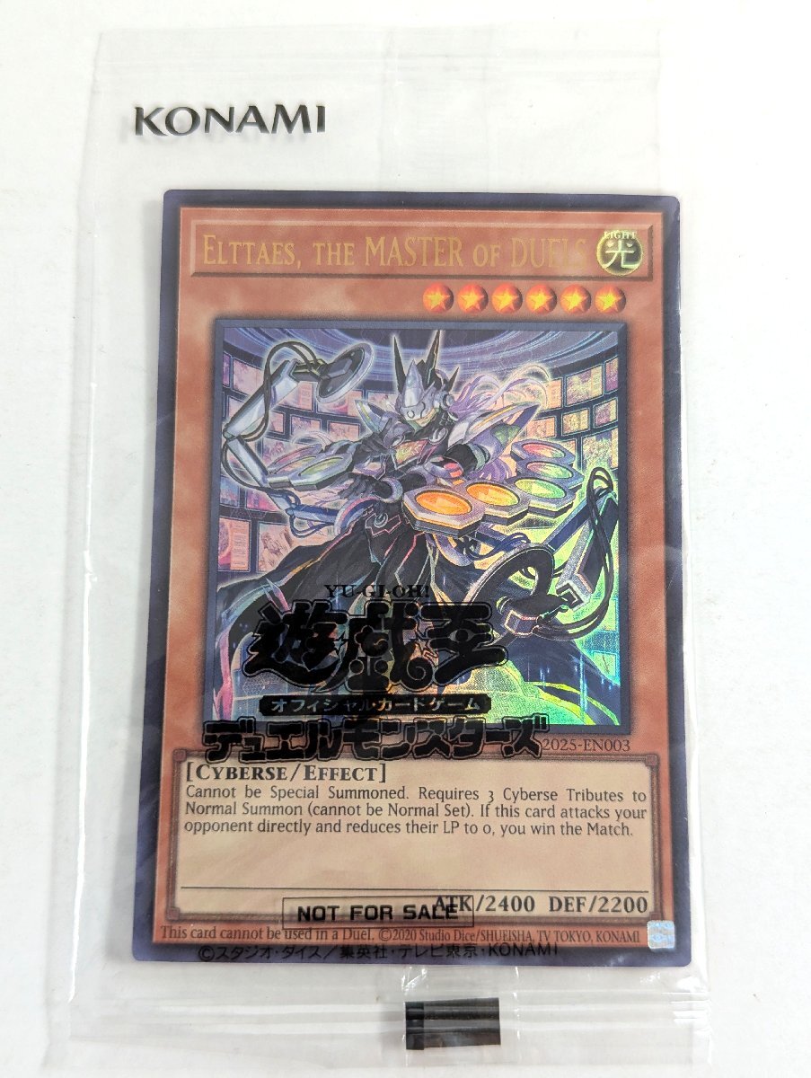 遊戯王 ZEXAL スペシャルカードA 8パックセット プロモパック 未