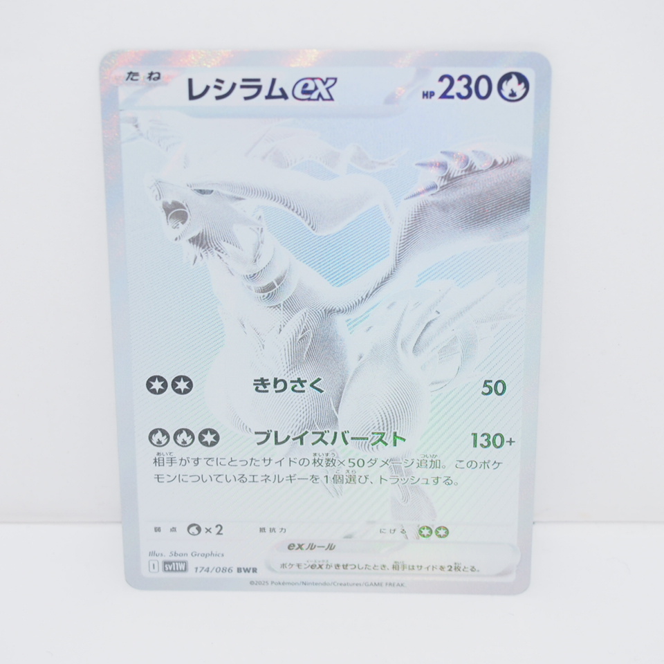 ポケカ速報＠予約抽選・最新情報まとめ on X: 