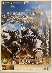 【非売品 B2ポスターのみ】モンスターハンターワイルズ【未使用品 告知 販促】MONSTER HUNTER WILDS