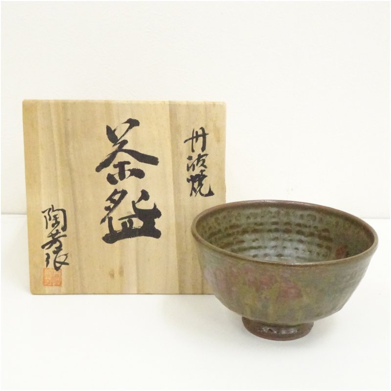2025年最新】Yahoo!オークション -丹波焼 茶碗の中古品・新品