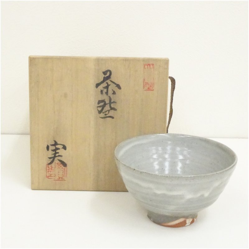 2025年最新】Yahoo!オークション -熊野焼の中古品・新品・未使用
