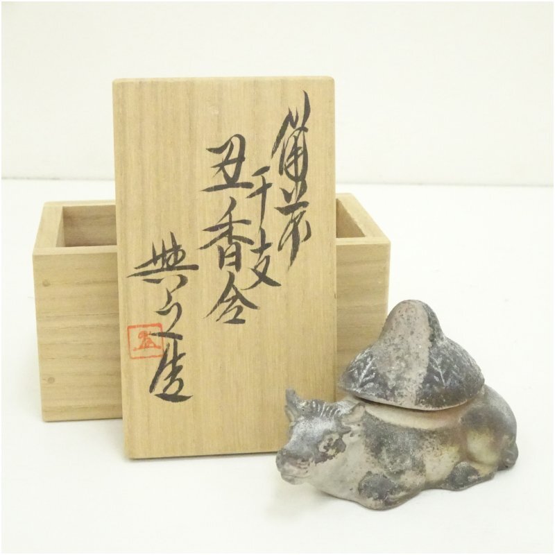 2025年最新】Yahoo!オークション -松井與之の中古品・新品・未