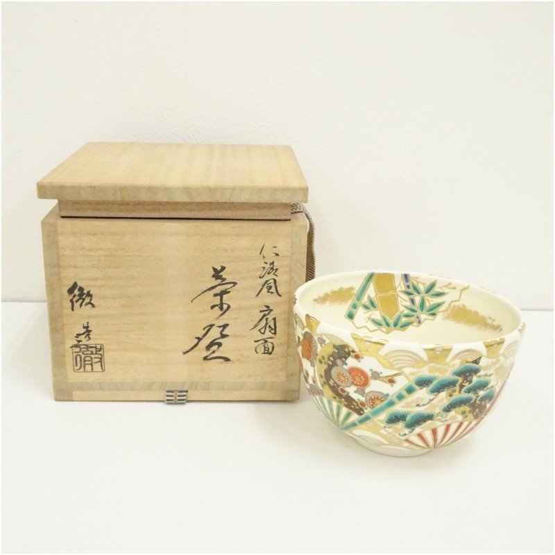2025年最新】Yahoo!オークション -加藤 仁(陶芸)の中古品・新品