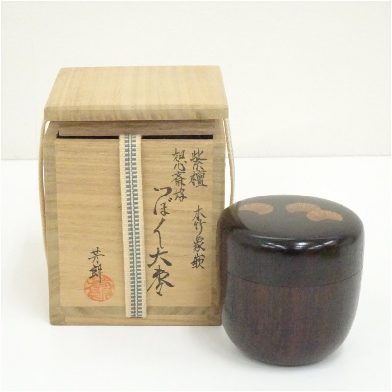 2025年最新】Yahoo!オークション -福田芳朗の中古品・新品・未