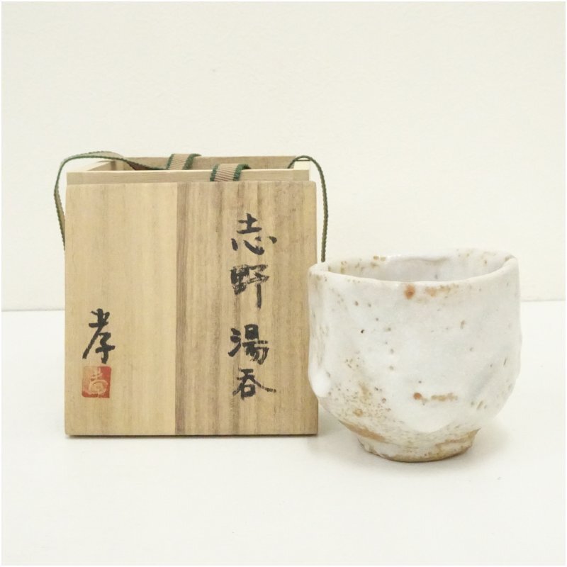 2025年最新】Yahoo!オークション -加藤春鼎の中古品・新品・未
