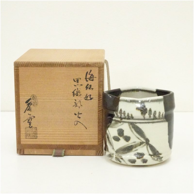 栗山園オンライン通販部 / 【出物】 肩衝茶入 宮川香雲