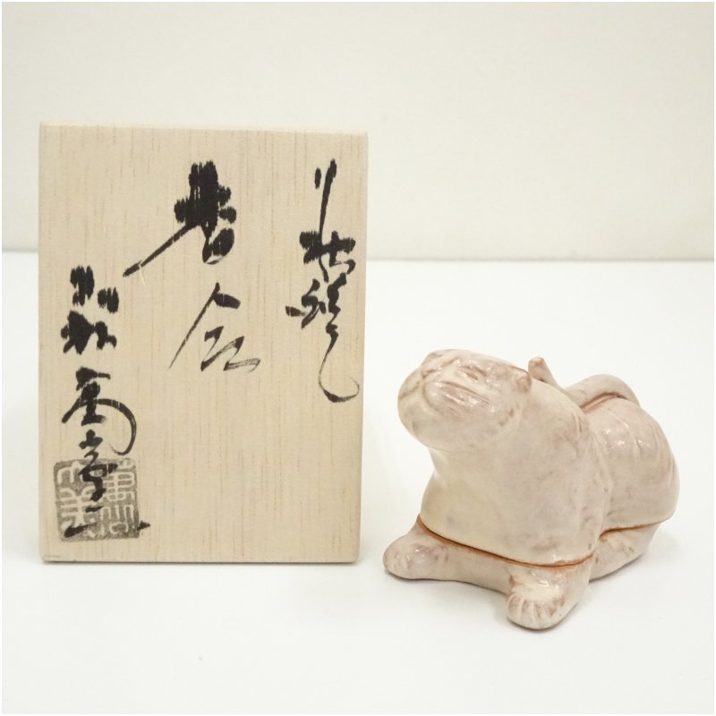 2025年最新】Yahoo!オークション -大和萬山の中古品・新品・未