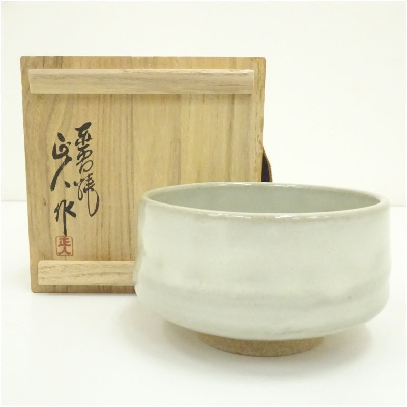 赤膚焼 大塩正人造 牡丹絵茶碗 共箱 MA690 2025年最新】Yahoo!オークション -赤膚焼 大塩正人の中古品