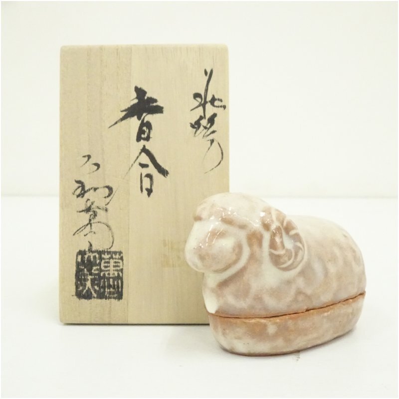 萩焼萬山窯ぐい呑2客セット、共箱付き 萩湯呑 吉野桃李作 萩焼 受注後共箱作成 | 萩焼屋Hagiyakiya