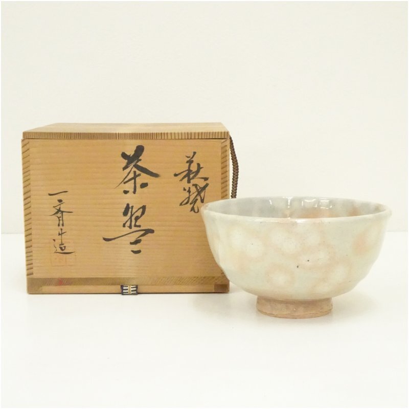 萩焼 御本茶碗 (無得) fit=scale-down,w=1200