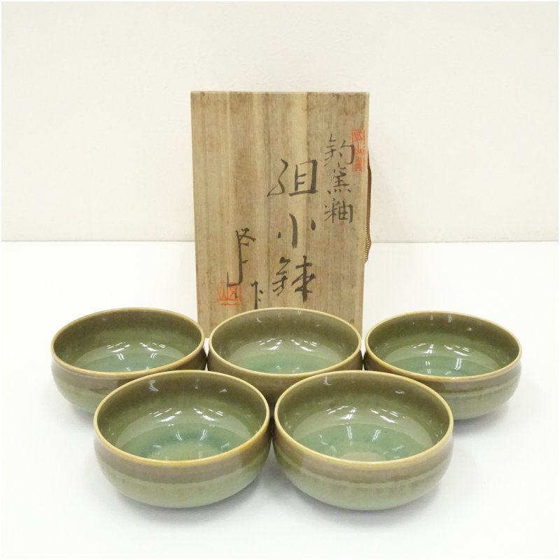 時代物、加藤五山、釣窯釉飾り皿貴重品 加藤五山の値段と価格推移は?|4件の売買データから加藤五山の