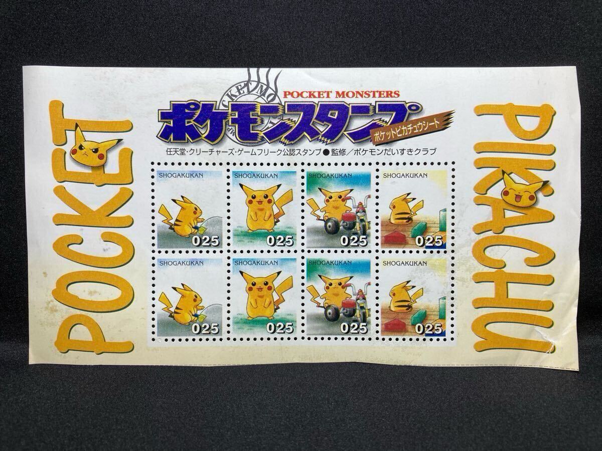 絶版】ポケモンスタンプバッジ 切手風 ピカチュウ、ミュウ他