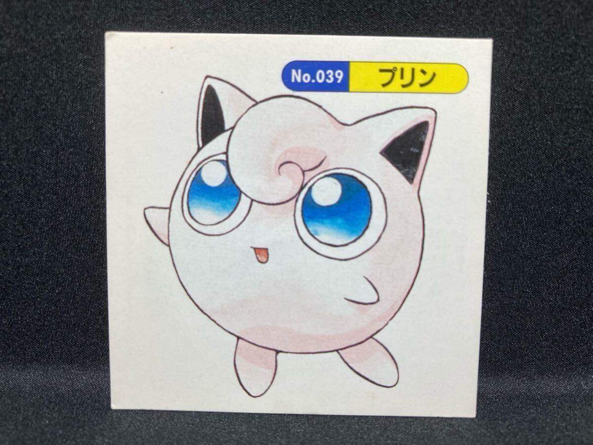 ポケモンシール　トップ　全種フルコンプ！ ポケモンパンシール204弾開封！全20種コンプできるか!? - YouTube