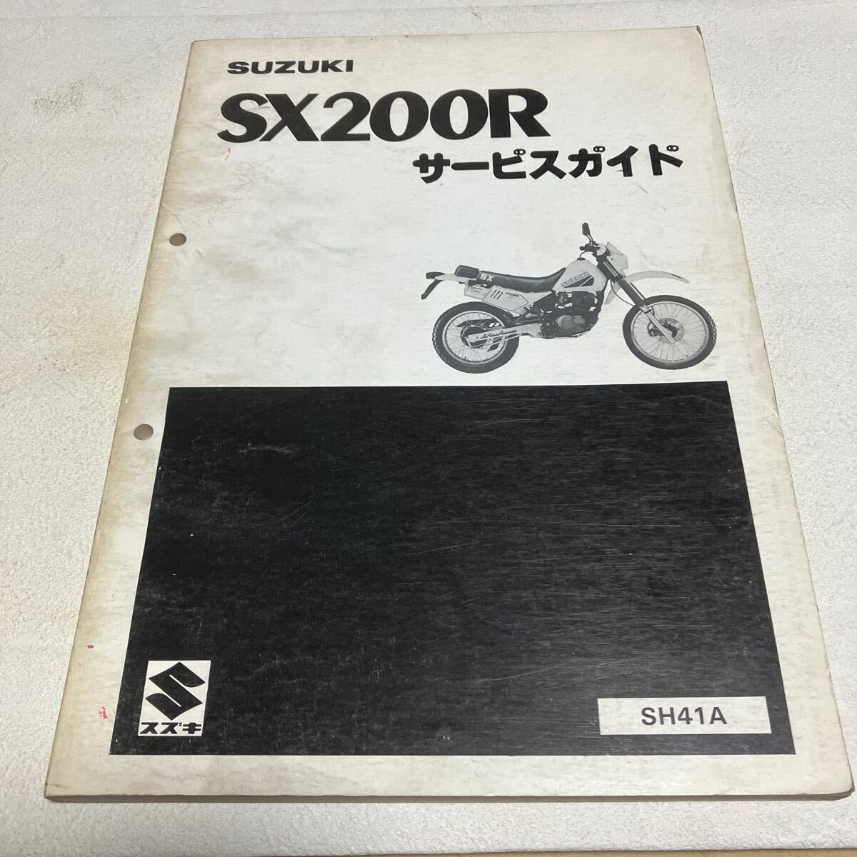 2025年最新】Yahoo!オークション -ts125r サービスマニュアルの